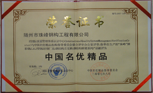 �s�u(y��)�C��